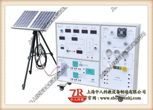 太陽能發電教學實訓系統