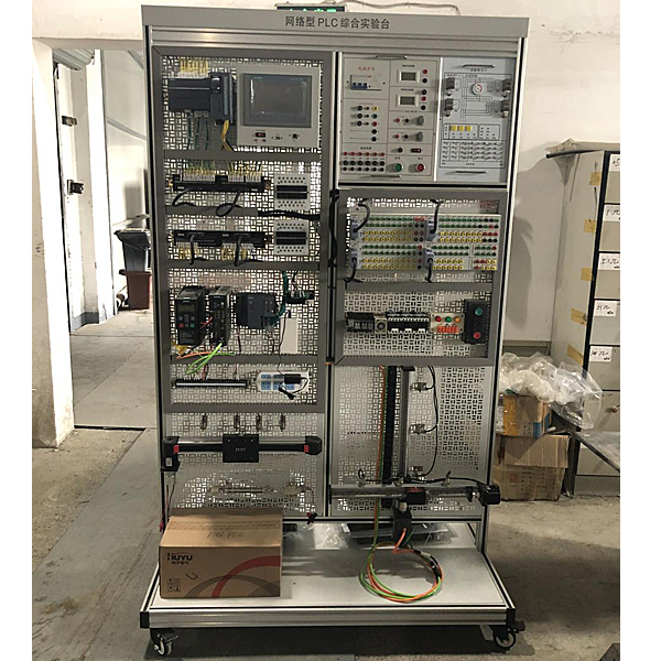 中人ZRGYW-5工業數字化網絡PLC綜合實驗平臺