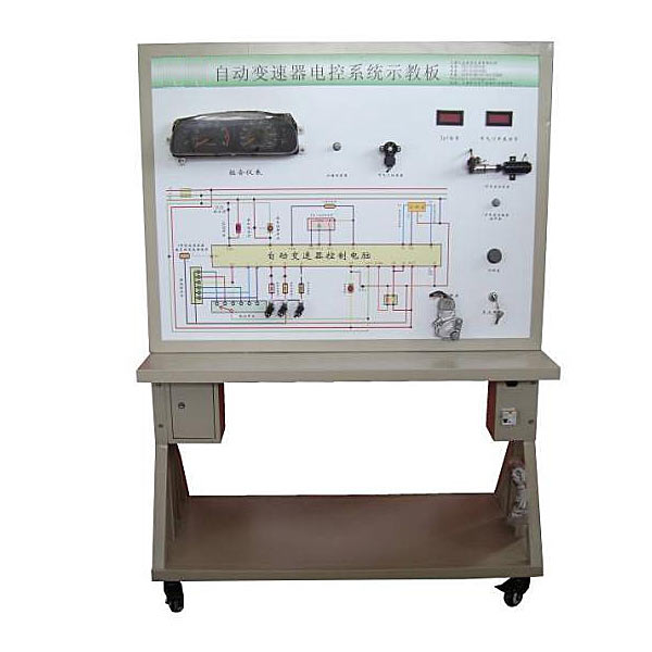 中人ZRQCD-8自動變速器電控系統示教板