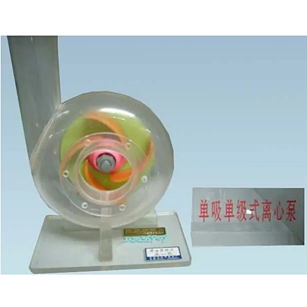 中人ZR-359水泵、閥門、壓縮機、蒸發器、冷凝器模型