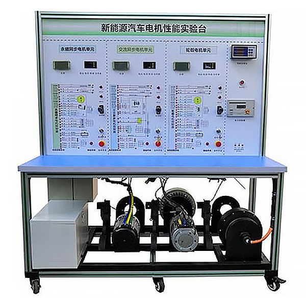 新能源汽車永磁同步電機性能檢測實訓臺(圖1) 新能源汽車永磁同步電機功能檢驗測量試驗實驗臺,發動機綜合實驗裝置